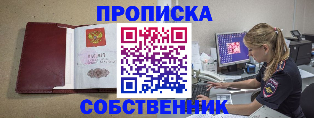 временная регистрация гарантия в Питкяранте