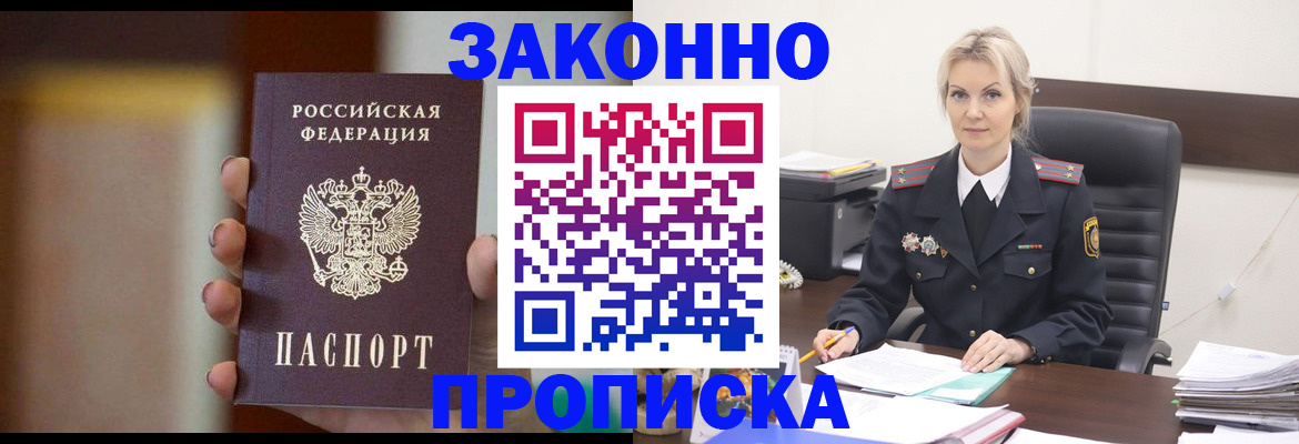 регистрация в Питкяранте