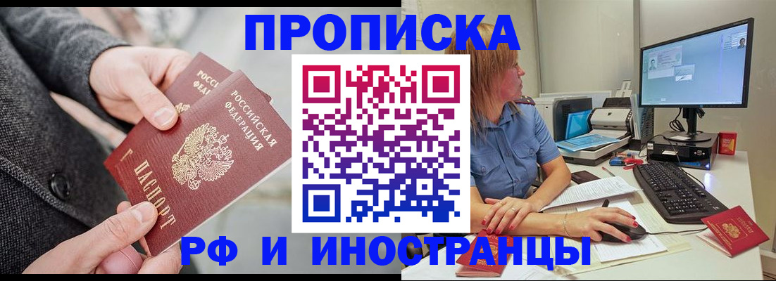 прописка для кредита в Питкяранте